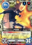 026/02C Tsunayoshi Sawada