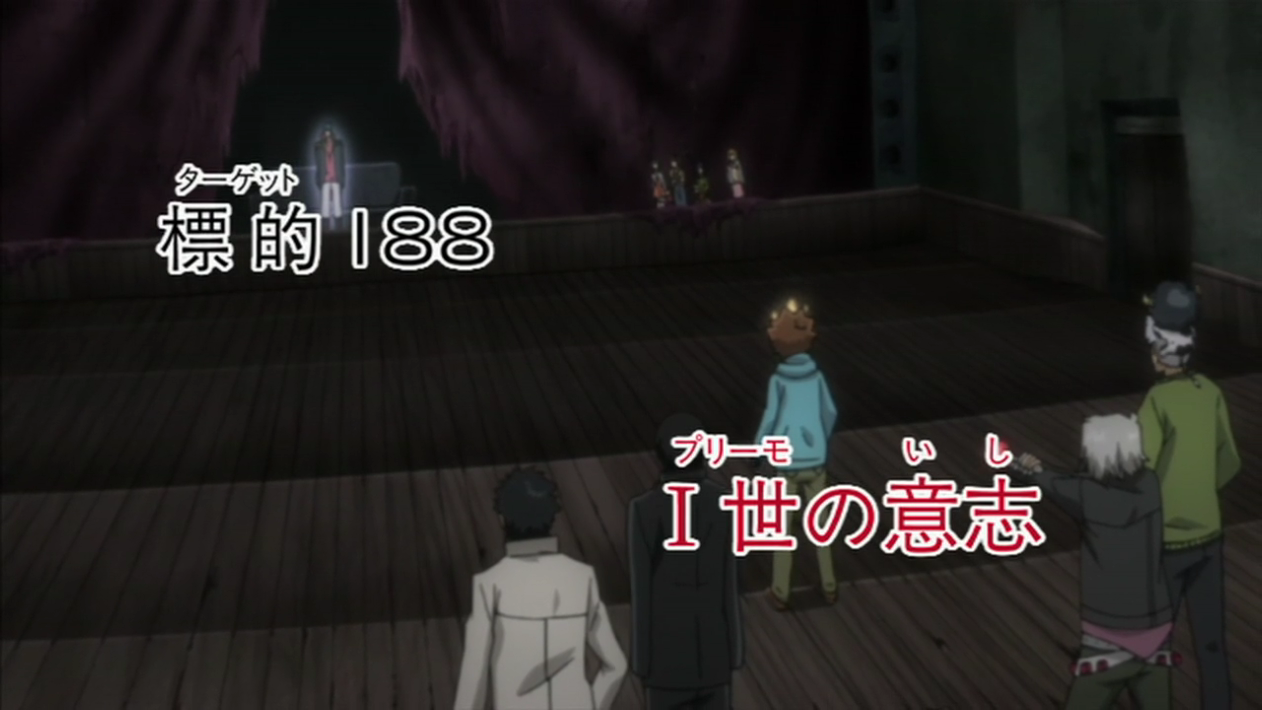 katekyo hitman reborn episode 188