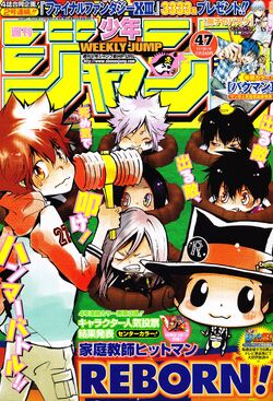 katekyohitmanreborn #shonen #shonenjump #manga #anime #jumpfest #shon