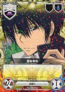 051/01C Kyoya Hibari