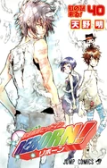 Volume 40 Cover.jpg