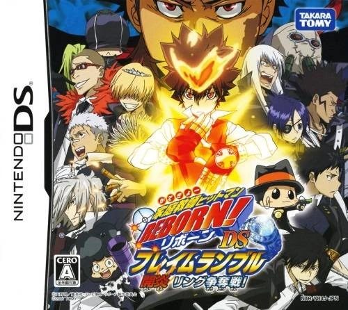 Katekyō Hitman Reborn! DS Flame Rumble Kaien Ring Soudatsusen