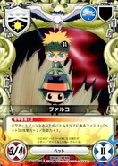 048-04C Falco.jpg (28 KB) 048/04C Falco