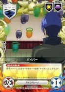 066-04C Viper.jpg (35 KB) 066/04C Viper