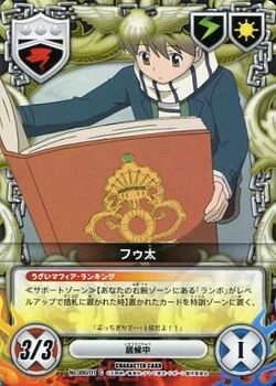 Katekyo Hitman Reborn Character Card Game Volume 1 Reborn Wiki Fandom