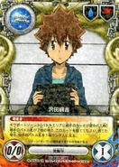 025/02SR Tsunayoshi Sawada