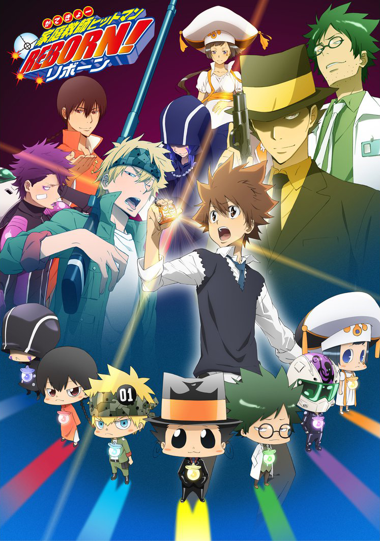 Arcobaleno, Katekyo Hitman Reborn Brasil Wiki