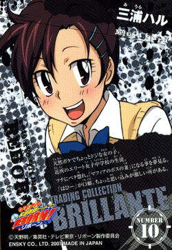 Katekyo Hitman Reborn! Trading Collection Brillante | Reborn