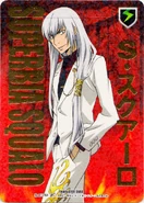 011-04UR.jpg (1,013 KB) 011/04UR Superbia Squalo