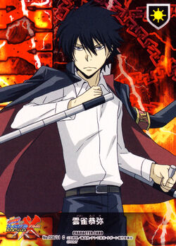 Katekyō Hitman Reborn! DS Flame Rumble XX - Kessen! Real 6 Katekyō Hitman Reborn! DS Flame Rumble XX - Kessen! Real 6