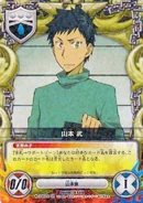 030/02SR Takeshi Yamamoto