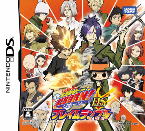 Katekyō Hitman Reborn! DS Ore ga Boss! Saikyō Family Taisen, Reborn Wiki