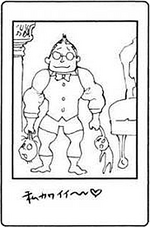 Youngest bodybuilding champion.