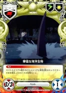 076-04C Shark.jpg (24 KB) 076/04C Ferocious Sea Creature