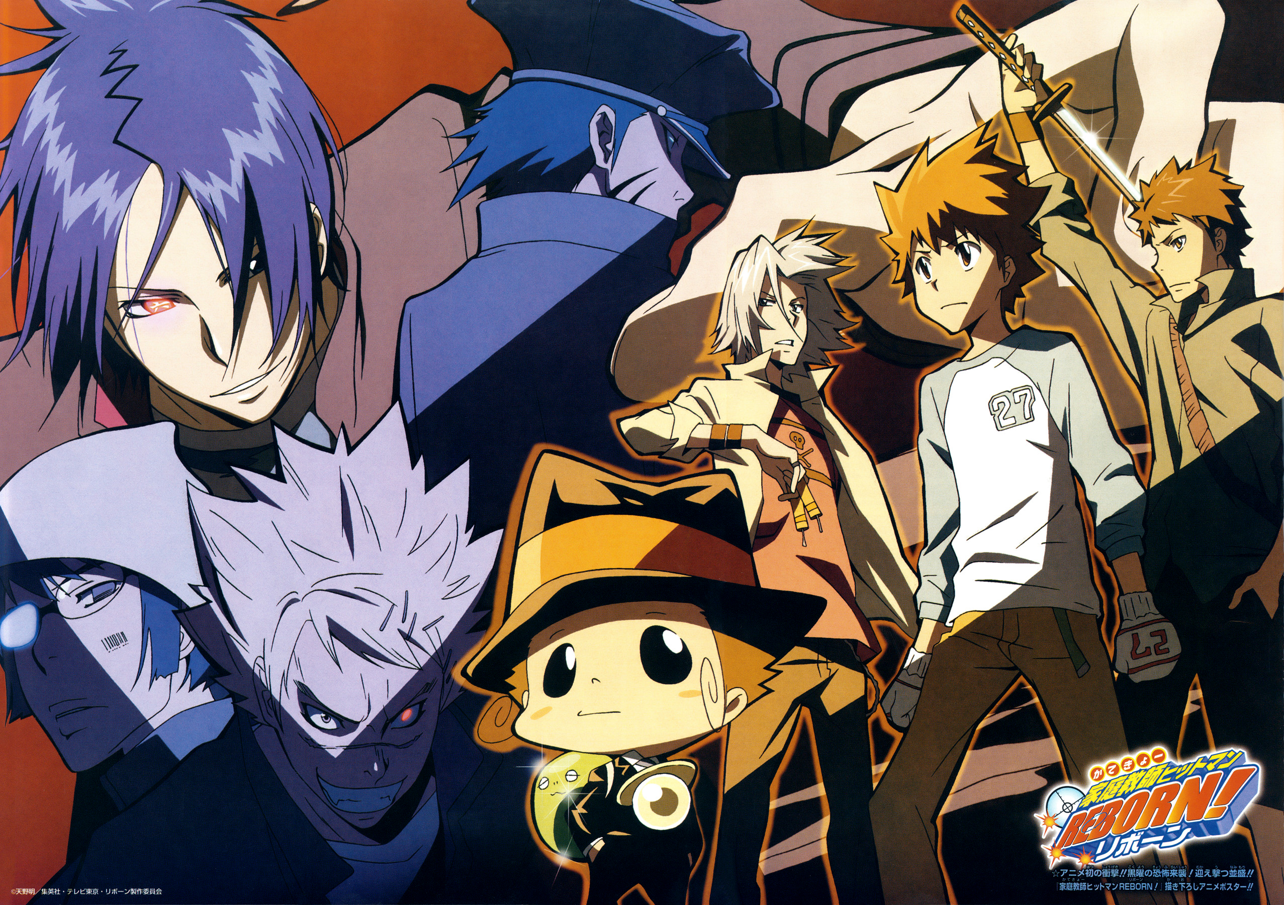 List of Katekyo Hitman Reborn! episodes, Reborn Wiki