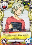 028/02SR Hayato Gokudera