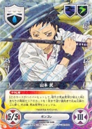 030-04R Yamamoto.jpg (396 KB) 030/04R Takeshi Yamamoto