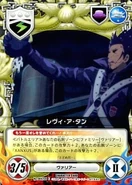 069-04C Levi.jpg (25 KB) 069/04C Levi A Than