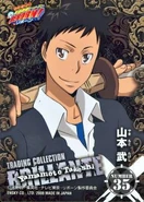 Brillante N035A Yamamoto.jpg (26 KB)