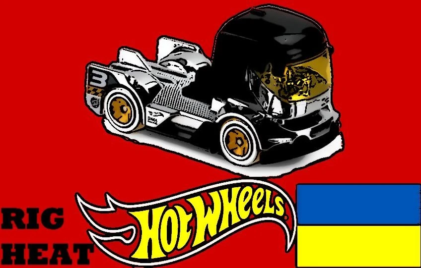 Rig Heat | RebornHWFNN2 Wiki | Fandom