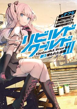 Volume 3 Part 1 | Rebuild World Wiki | Fandom Volume 3 Part 1 | Rebuild World Wiki | Fandom