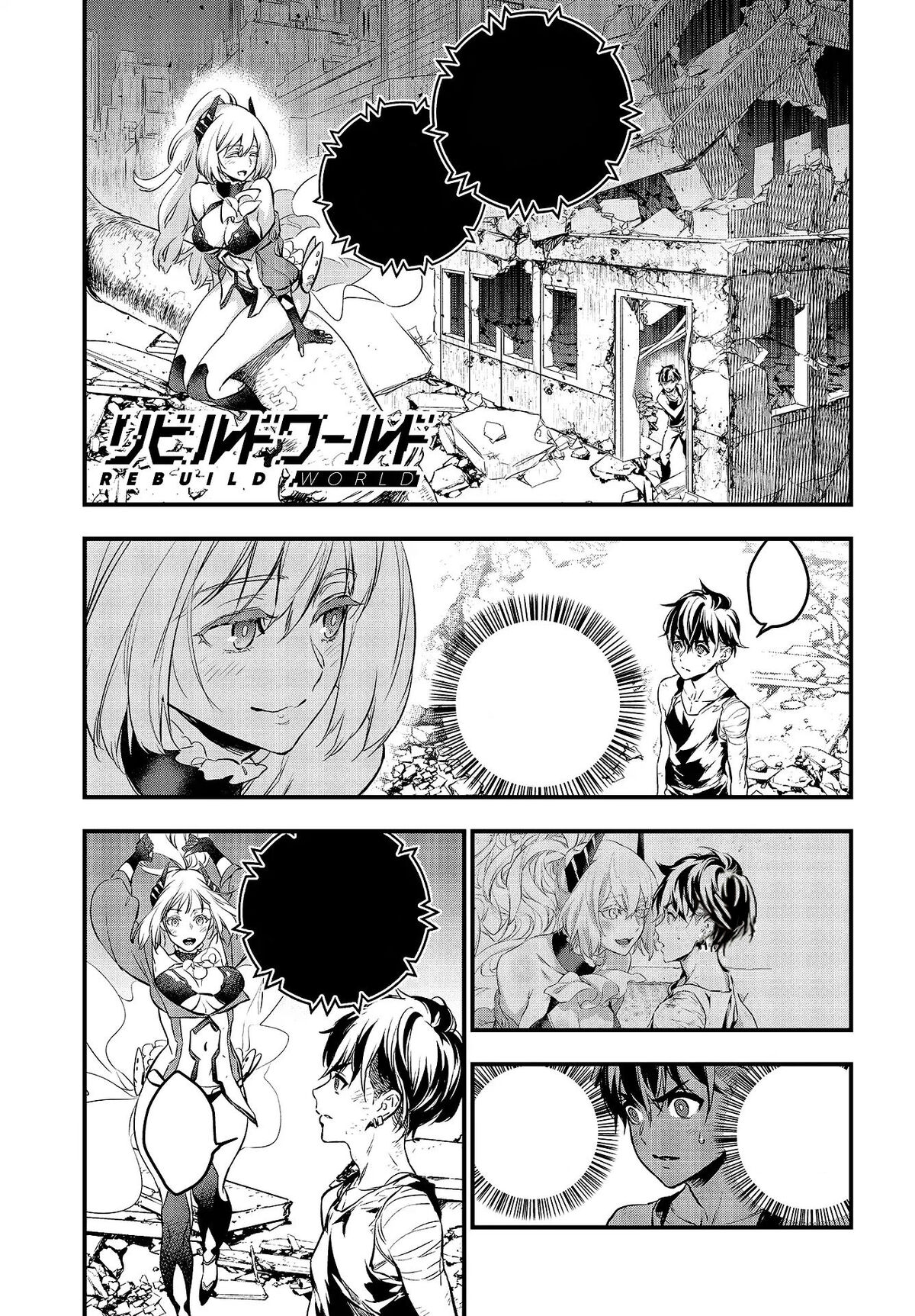 4. Manga Chapter X: A Powerful Emotional Journey - sw37666