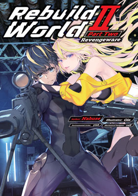 リビルドワールド = Rebuild World 1上 リビルドワールド = Rebuild World 1上 Amazon.co.jp: リビルド