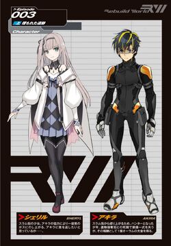 Volume 3 Part 1 | Rebuild World Wiki | Fandom
