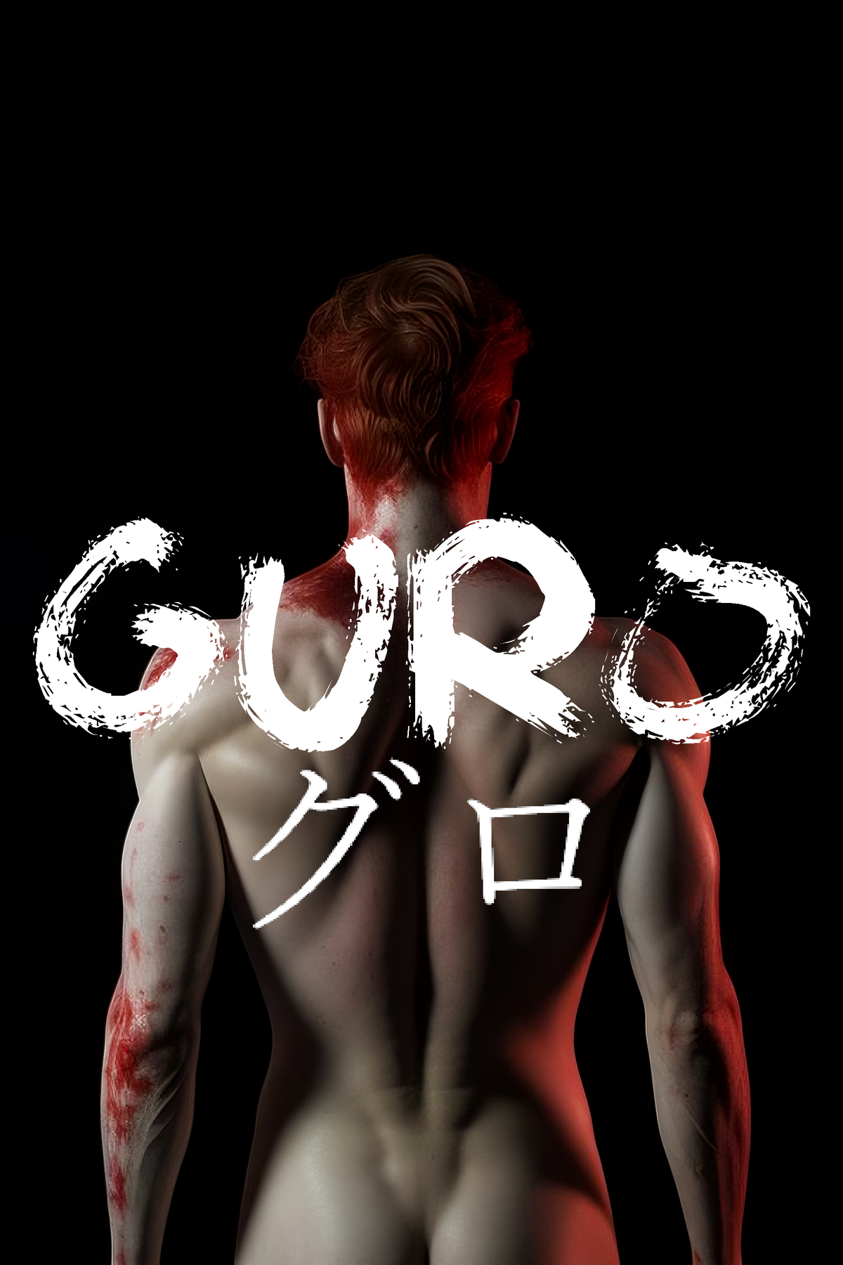 Guro | RE Chronicles Wiki | Fandom
