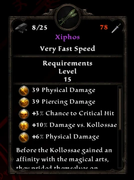 Xiphos
