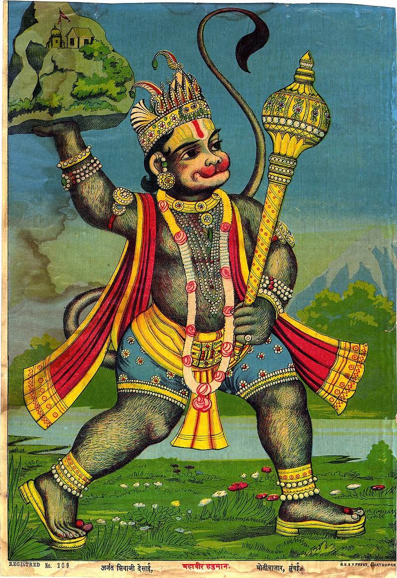 Panchmukhi Hanuman PNG Transparent Images Free Download | Vector Files |  Pngtree