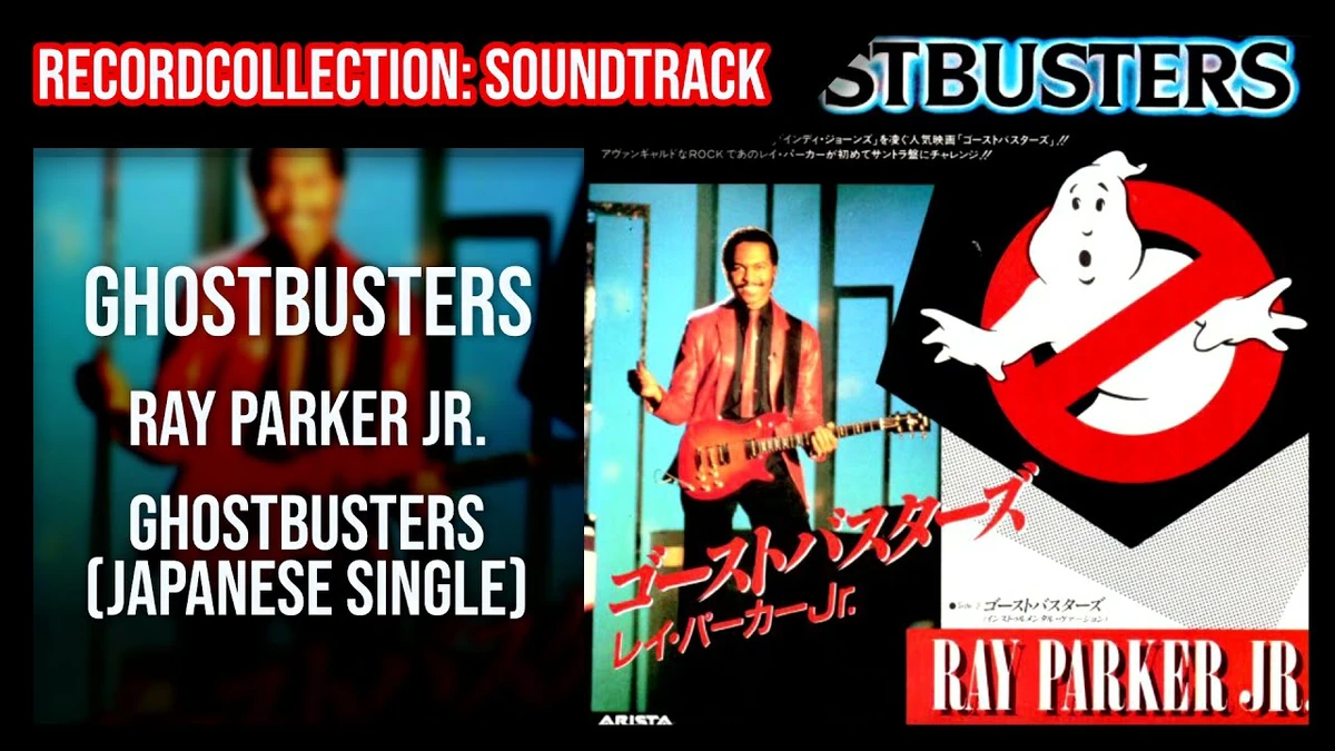 ray-parker-jr-ghostbusters-japanese-single-hq-audio