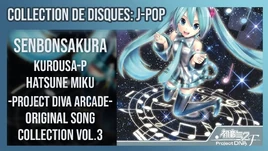 Kurousa-P - Senbonsakura (ft. Hatsune Miku)