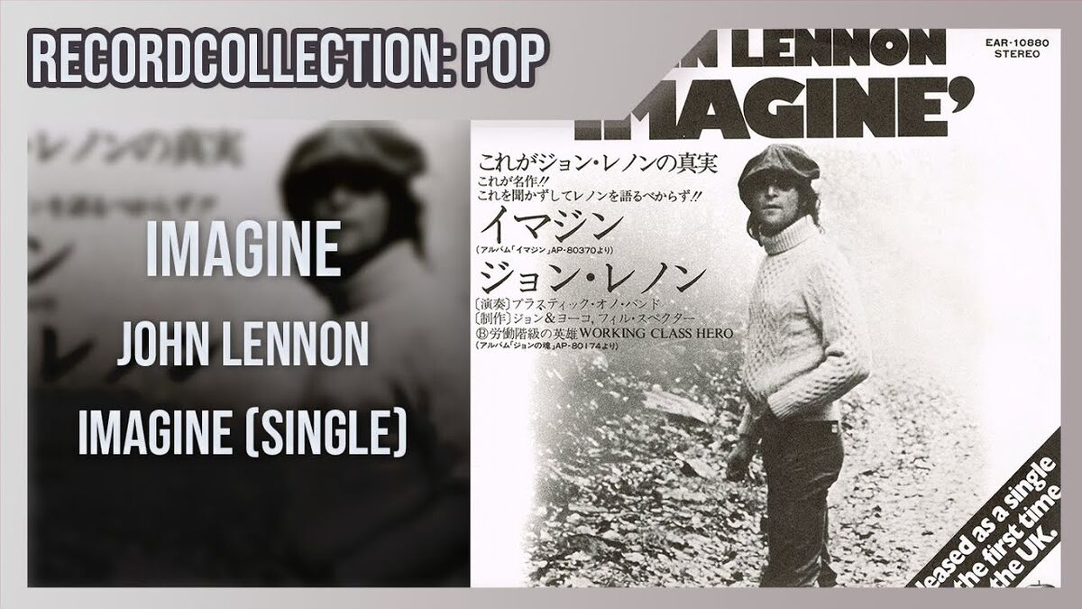 John Lennon - Imagine (Single) (HQ Audio) | RecordCollector1972