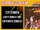 Earth, Wind & Fire - September (Single) (September / Love's Holiday) (HQ Audio)