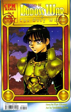 Record of Lodoss War: The Grey Witch (manga) | Record of
