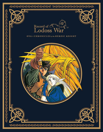 Record of Lodoss War (1990 anime) | Record of Lodoss War Record of Lodoss War (1990 anime) | Record of Lodoss War