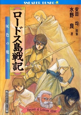 1988