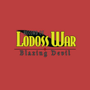 Record of Lodoss War: Blazing Devil (manga)