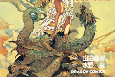 Record Of Lodoss War - Complete Edition Manga Review
