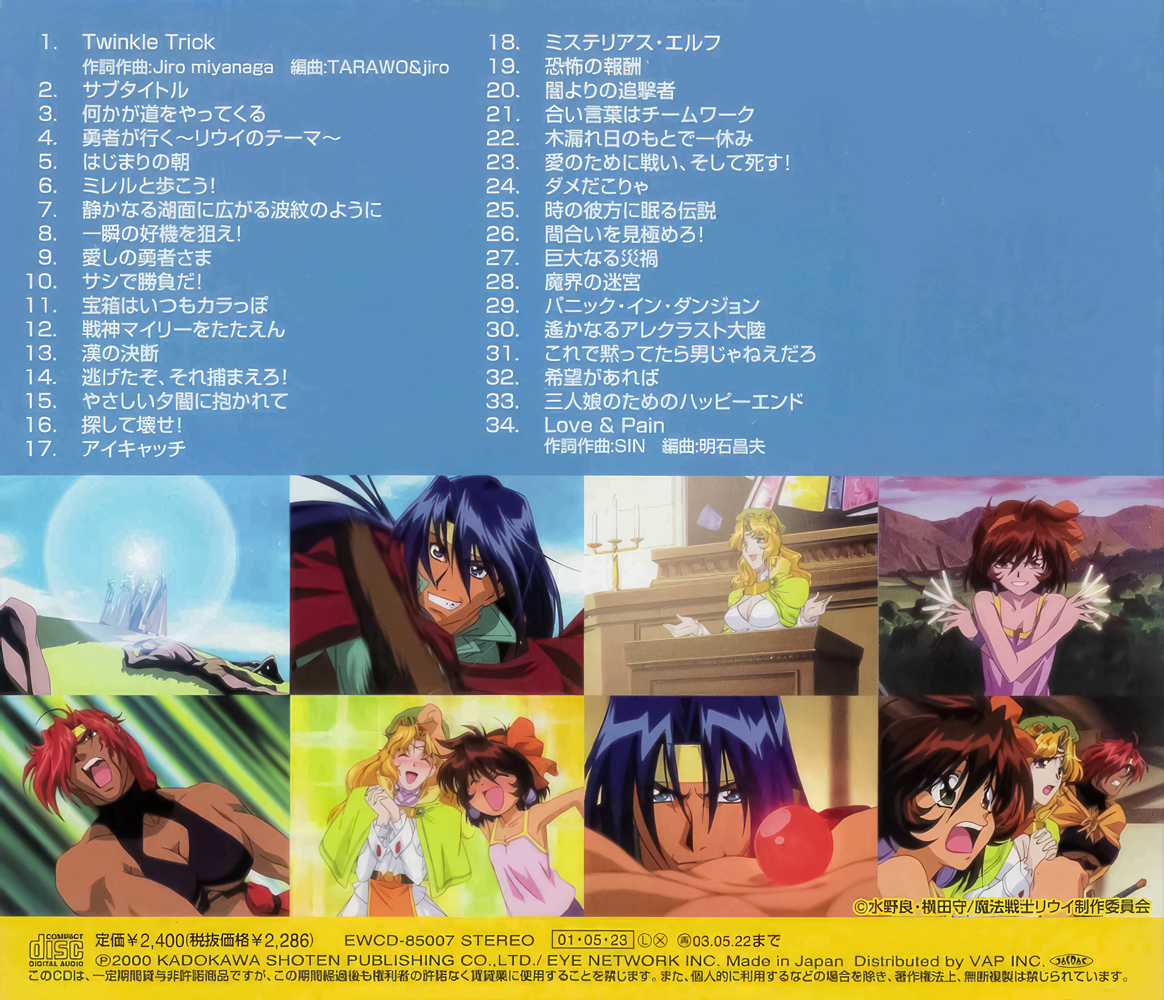 Luli MISSÃO BALEIRO レコード Luli / Missao - Baleiro / 7インチ 限定アナログ盤卸売り
