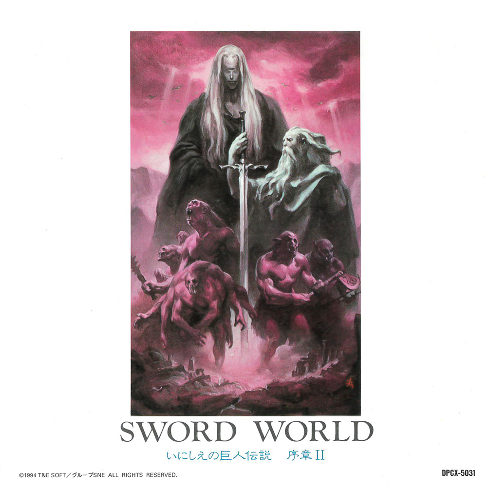 List of soundtracks and audio dramas | Record of Lodoss War List of soundtracks and audio dramas | Record of Lodoss War