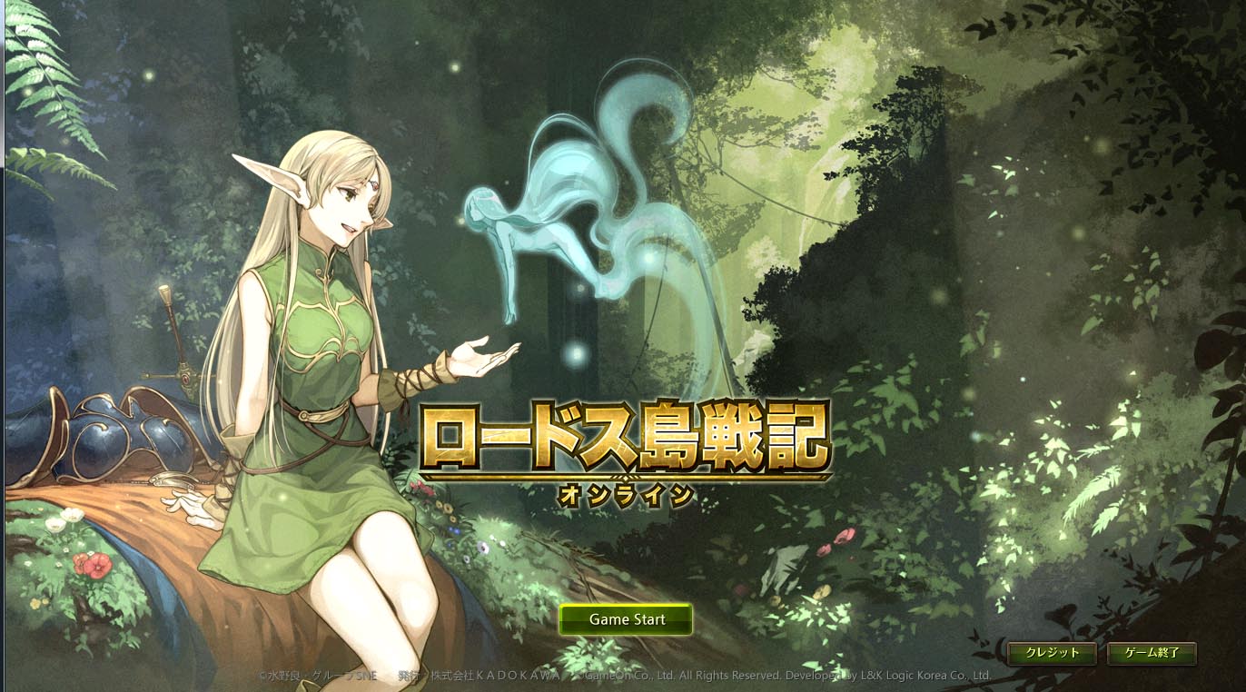 Record of lodoss war stream sale