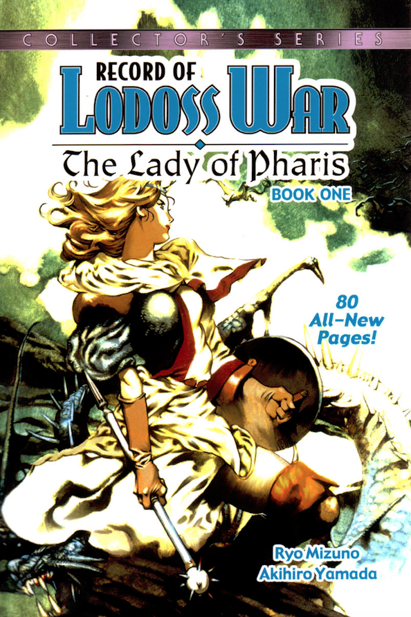Record Of Lodoss War The Lady Of Pharis Manga Record Of Lodoss War Wiki Fandom