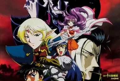 Record of Lodoss War (novel series) | Record of Lodoss War Wiki