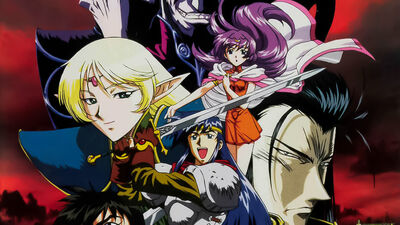 Record of Lodoss War: Chronicles of the Heroic Knight (1998 Record of Lodoss War: Chronicles of the Heroic Knight (1998