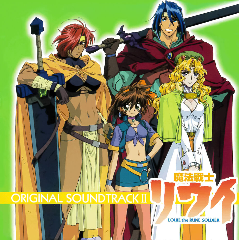 Rune Soldier (2001 anime) | Record of Lodoss War Wiki | Fandom