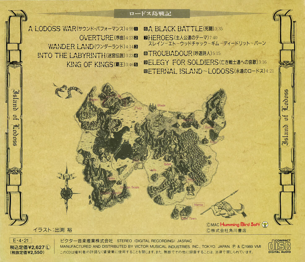 Victims / Lorn Echoes　他　専用 Victims / Lorn Echoes 他 専用 AmiAmi [Character & Hobby Shop