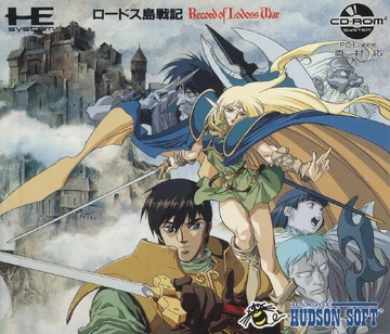RECORD OF LODOSS War - PC-Engine CD-ROM : JAP EUR 24,99 - FR