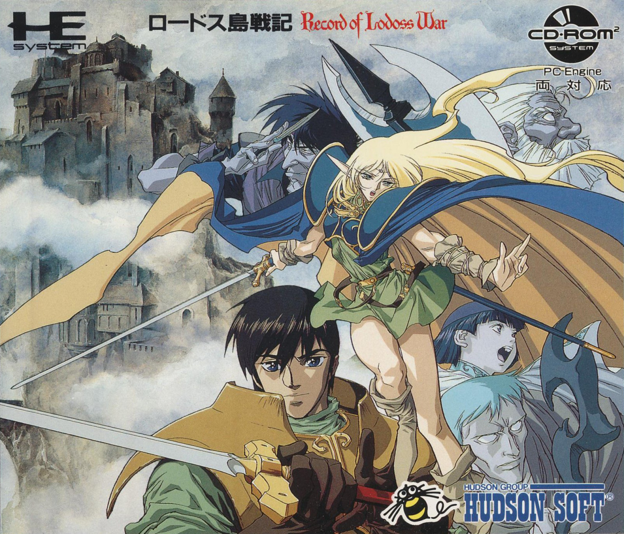 Record of Lodoss War (PC Engine game) | Record of Lodoss War Wiki | Fandom